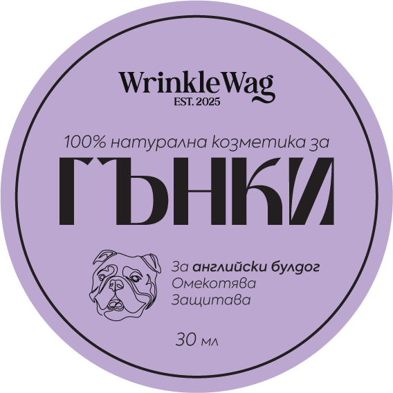 Wrinkle Balm — For English Bulldog
