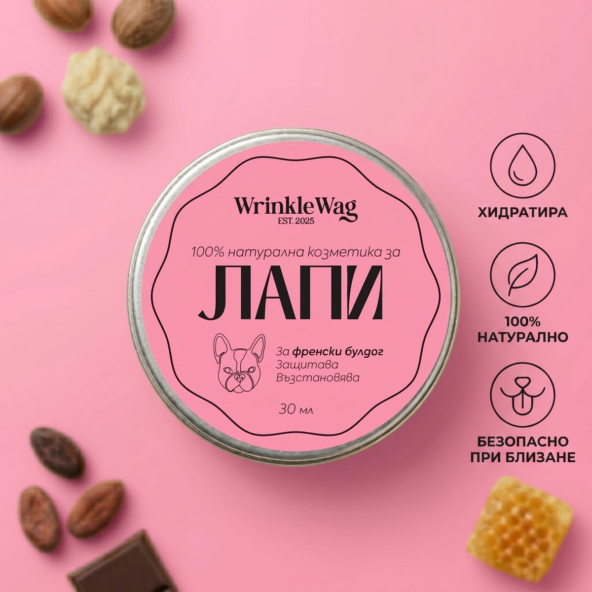 paws-balm-за-френска-порода
