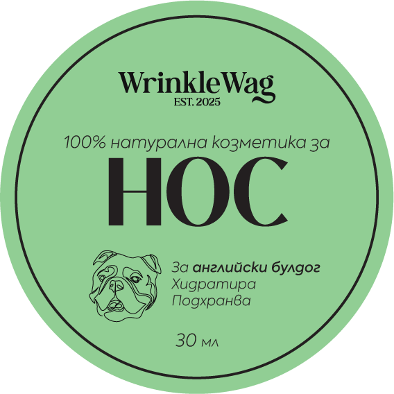 Nose Balm — For English breeds