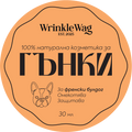 Wrinkle Balm — For French Bulldog