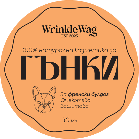 Wrinkle Balm — For French Bulldog