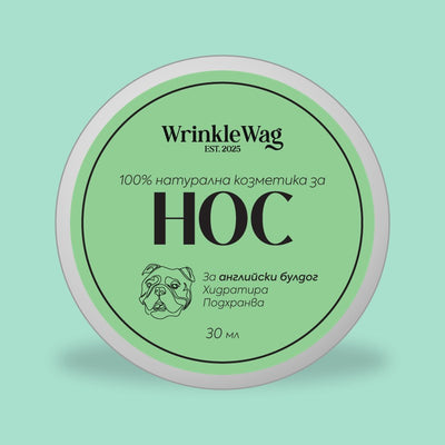 Nose Balm — For English breeds