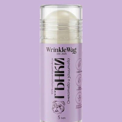 Wrinkle Roll-On – For English Bulldog