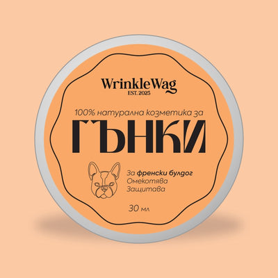 Wrinkle Balm — For French Bulldog